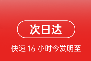张家口宁远机场快运航空货运 航空货运