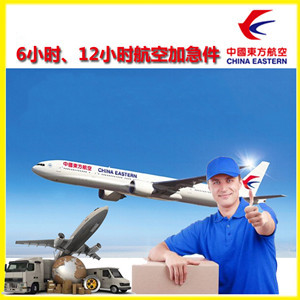 张家口宁远机场快运公司谈空运的四大作用是什么